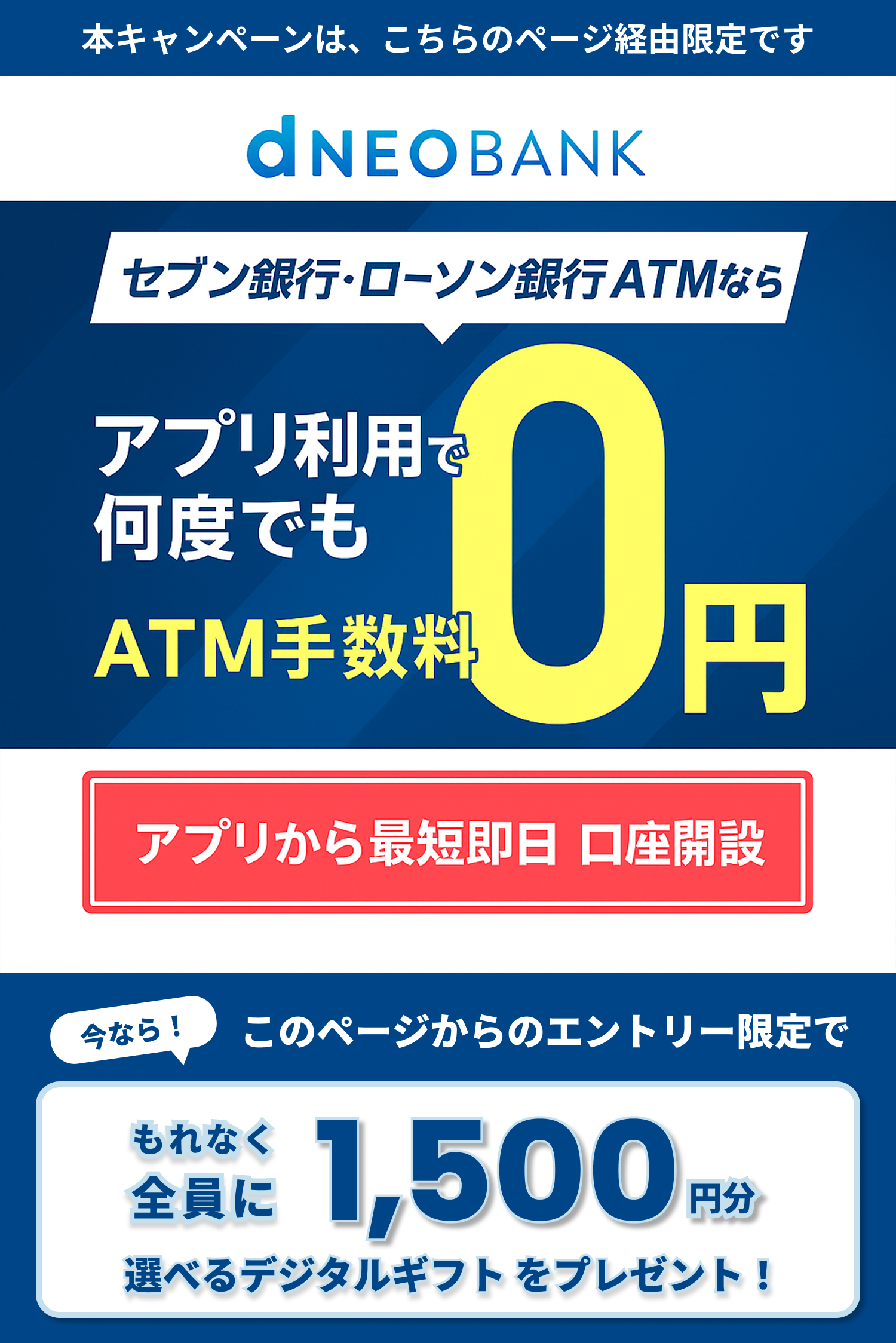 メインビジュアル（PC）