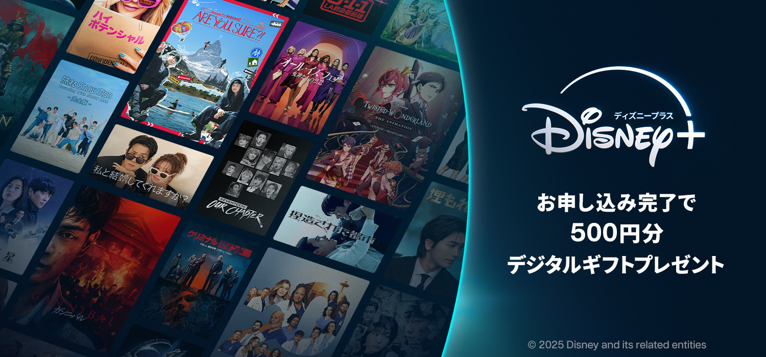 メインビジュアル（モバイル）